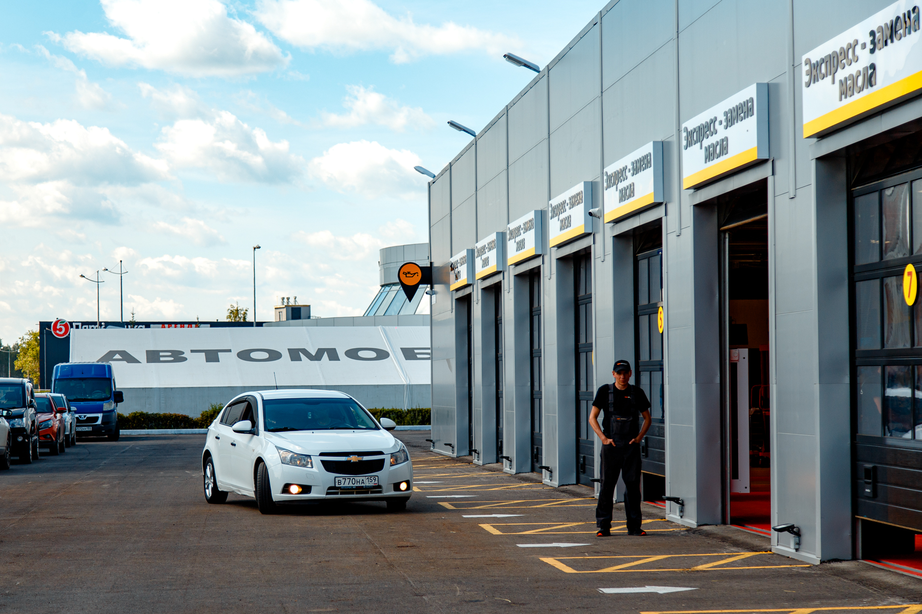 Открытие Масломаrt в Перми! Открытие Масломаrt в Перми!