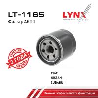 LT-1165