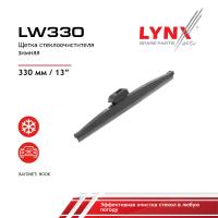 LW330