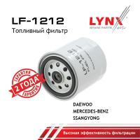 LF-1212