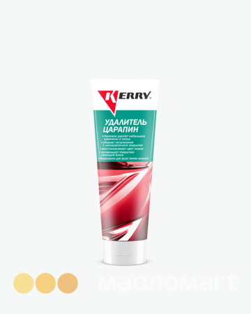 Удалитель царапин KERRY 120гр. KR-190 /кор.24шт/