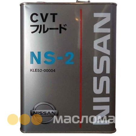 CVT NS-2 NISSAN   4л. Масло трансмиссионное для АКПП вариаторного типа /кор.6шт./